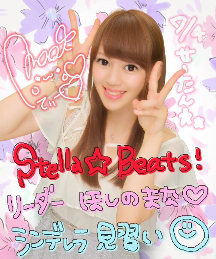 Hoshino Mana : Stella Beats | 星野愛菜 : Stella☆Beats