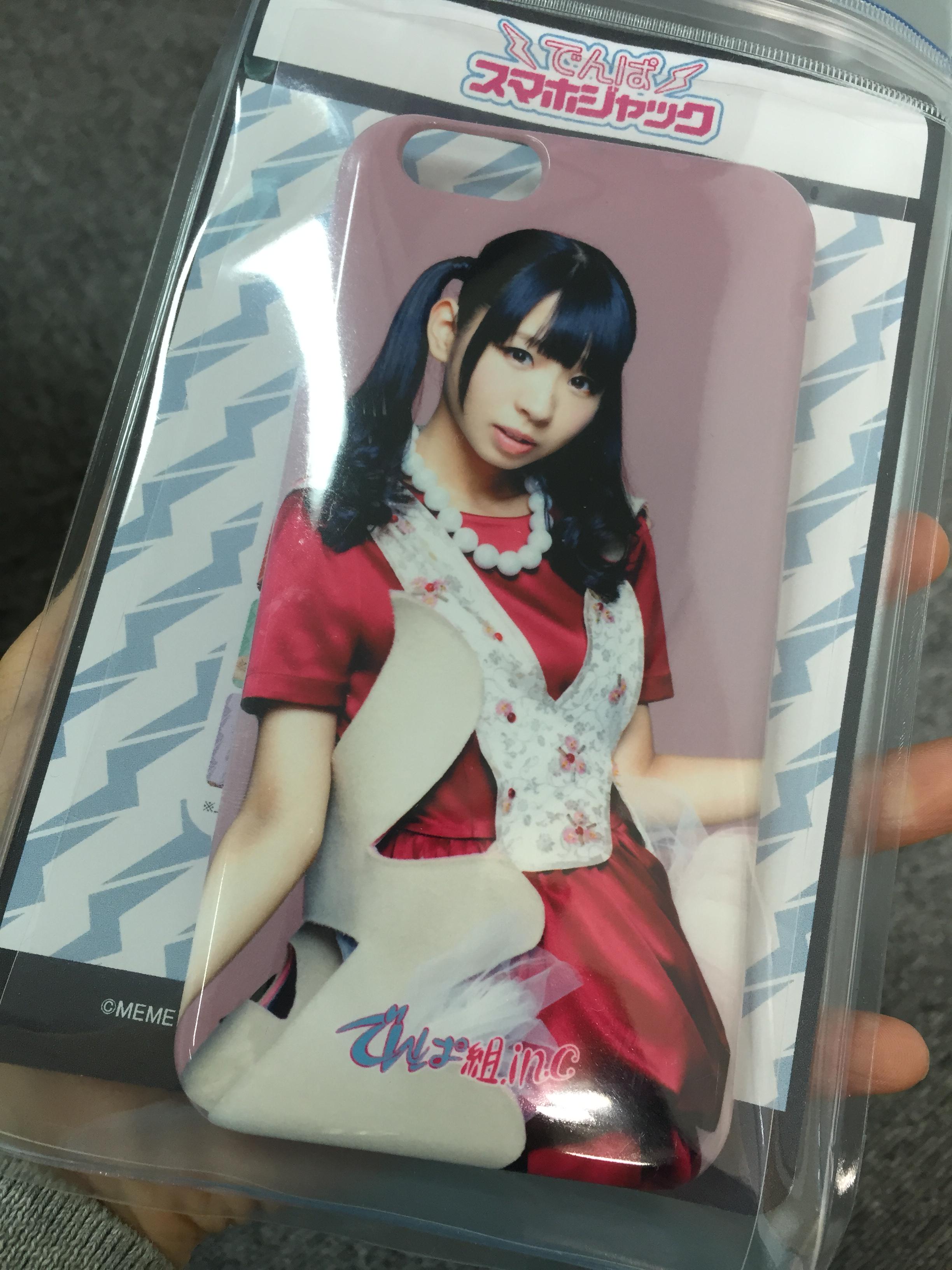 Furukawa Mirin : Denpagumi.Inc | 古川未鈴 : でんぱ組.inc