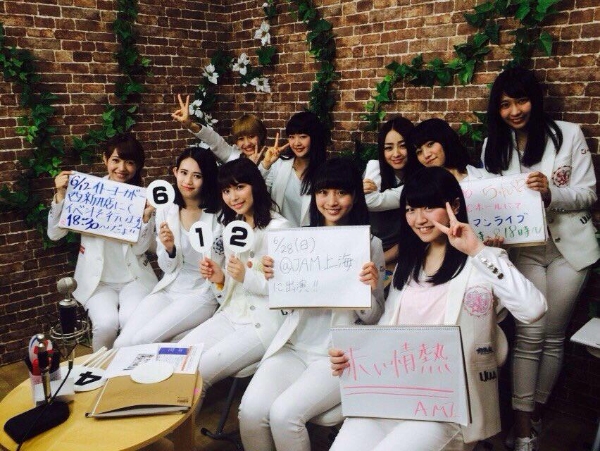 Mizote Ruka : Super☆Girls | 溝手るか : super☆girls