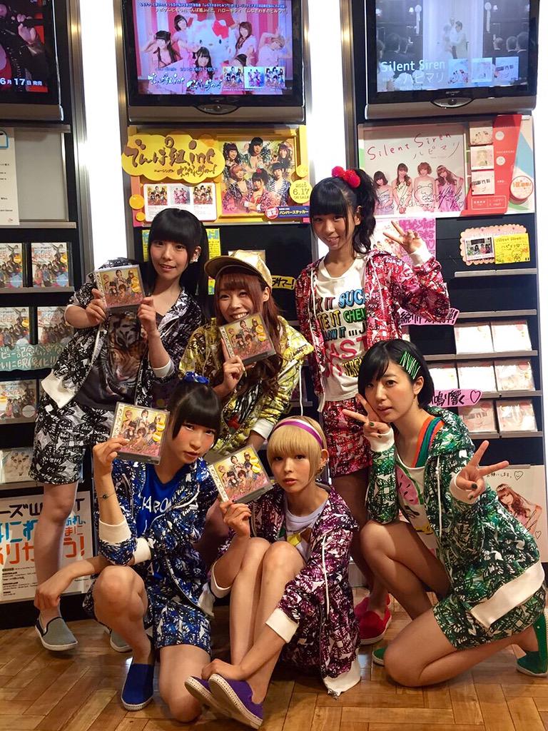 Aizawa Risa : Denpagumi.Inc | 相沢梨紗 : でんぱ組.inc