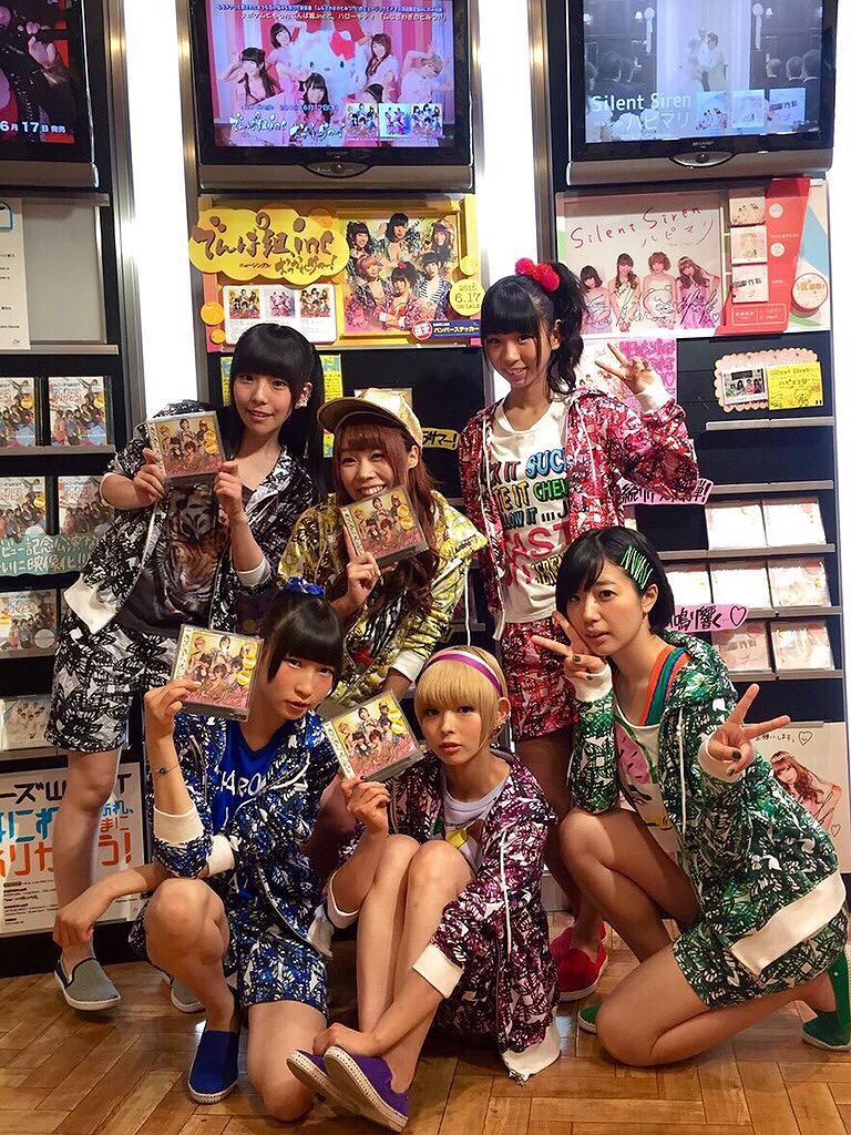 Aizawa Risa : Denpagumi.Inc | 相沢梨紗 : でんぱ組.inc
