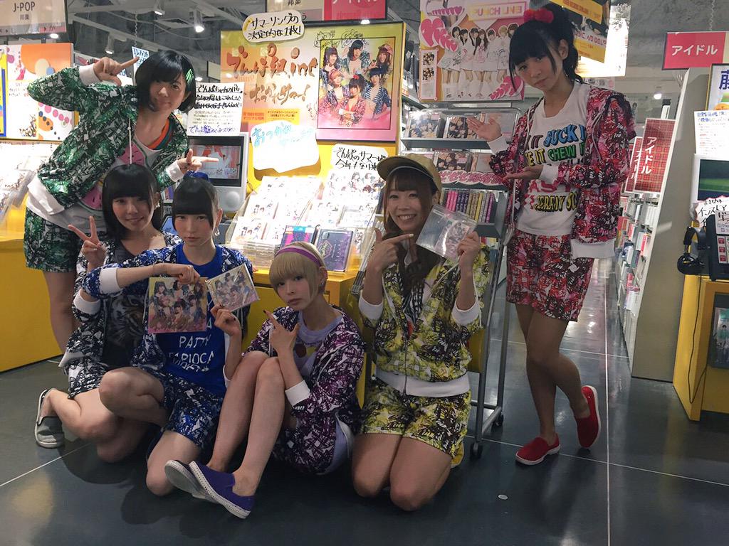 Aizawa Risa : Denpagumi.Inc | 相沢梨紗 : でんぱ組.inc
