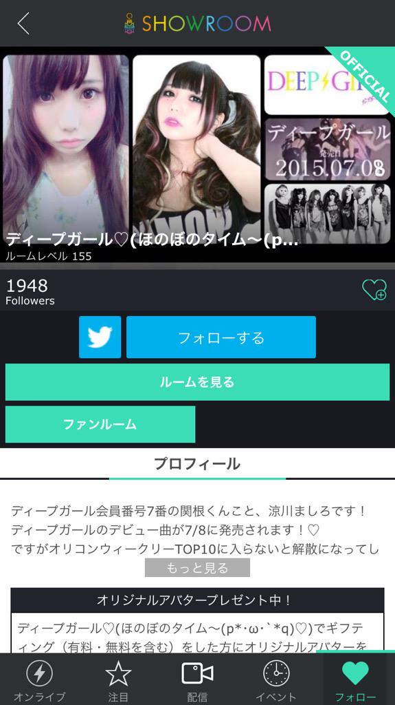 Suzukawa Mashiro : Stand Up Hearts | 涼川ましろ : Stand-Up!Hearts