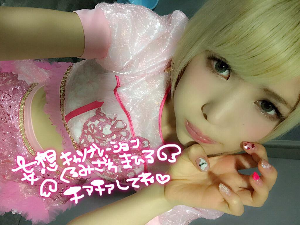 Kurumizawa Mahiru : Mousou Calibration | 胡桃沢まひる : 妄想キャリブレーション