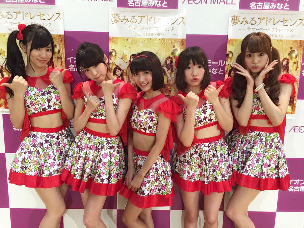 Yamada Akari : Yumemiru Adolescence | 山田朱莉 : 夢みるアドレセンス