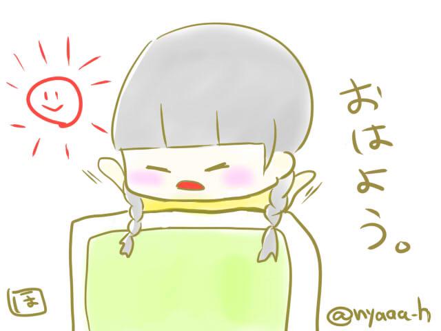 Hoshino Nia : Mousou Calibration | 星野にぁ : 妄想キャリブレーション