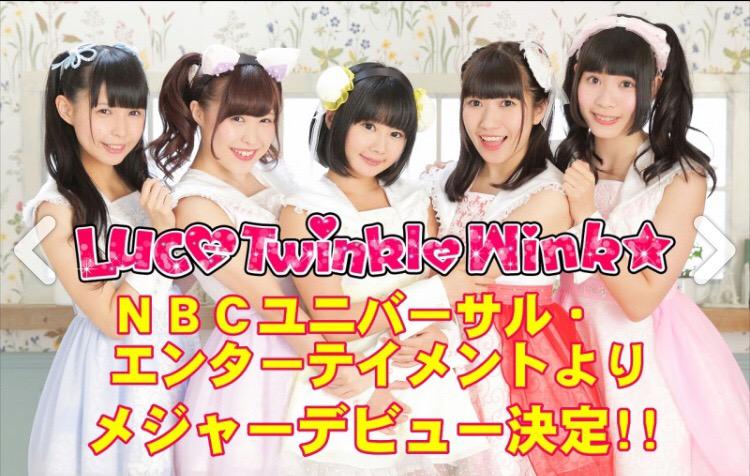 Higaki Kaho : Luce Twinkle Wink | 桧垣果穂 : luce_twinkle_wink☆