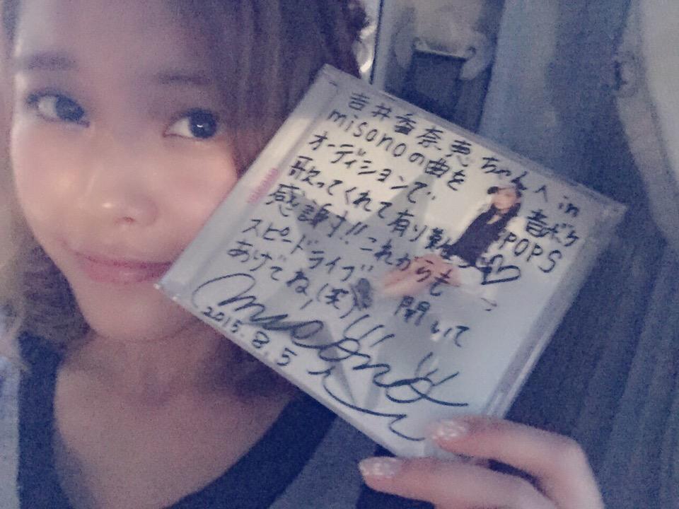 Yoshii Kanae : 9Nine | 吉井香奈恵 : 9nine