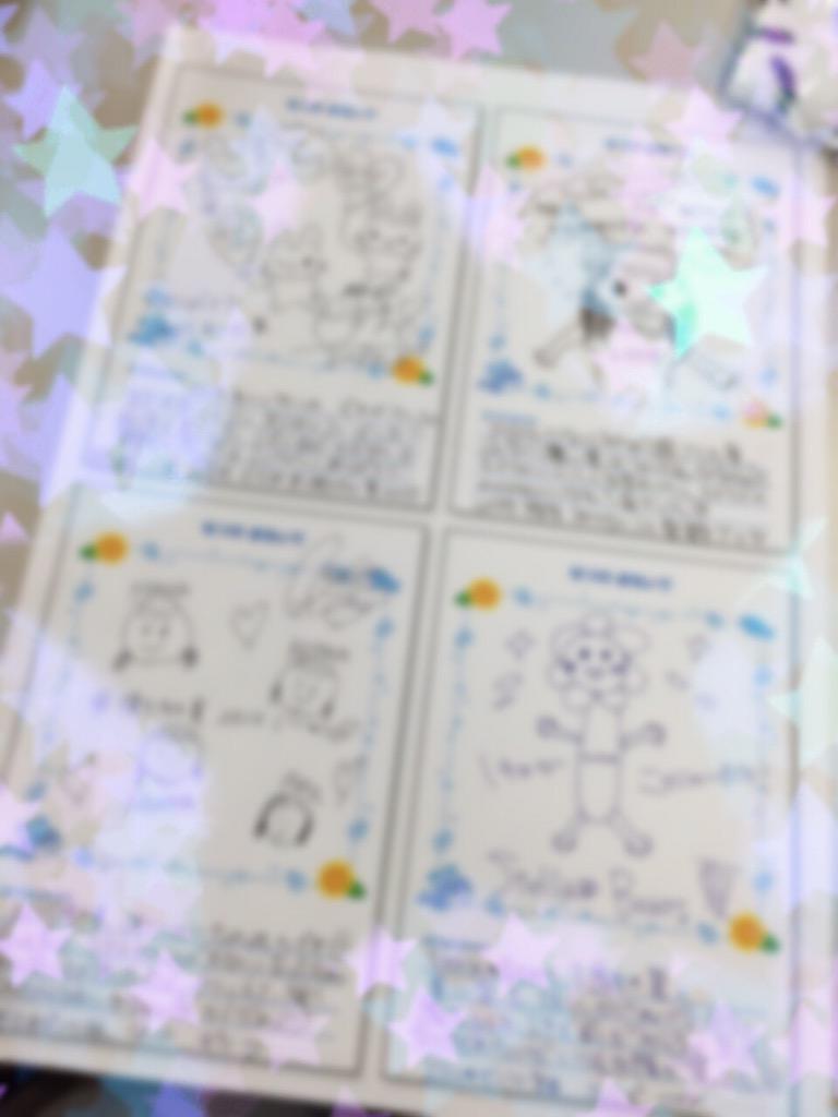 Hoshino Mana : Stella Beats | 星野愛菜 : Stella☆Beats