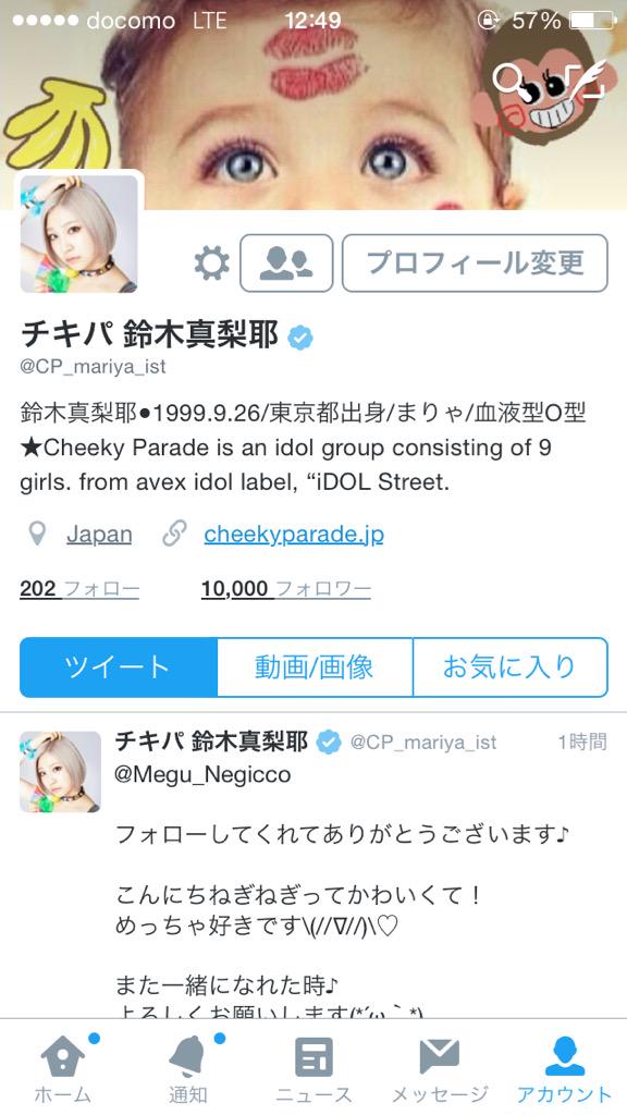 Suzuki Mariya : Cheeky Parade | 鈴木真梨耶 : チィキィパレード