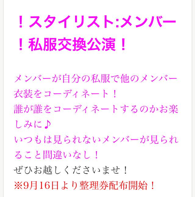Usami Yukino : Luce Twinkle Wink | 宇佐美幸乃 : luce_twinkle_wink☆