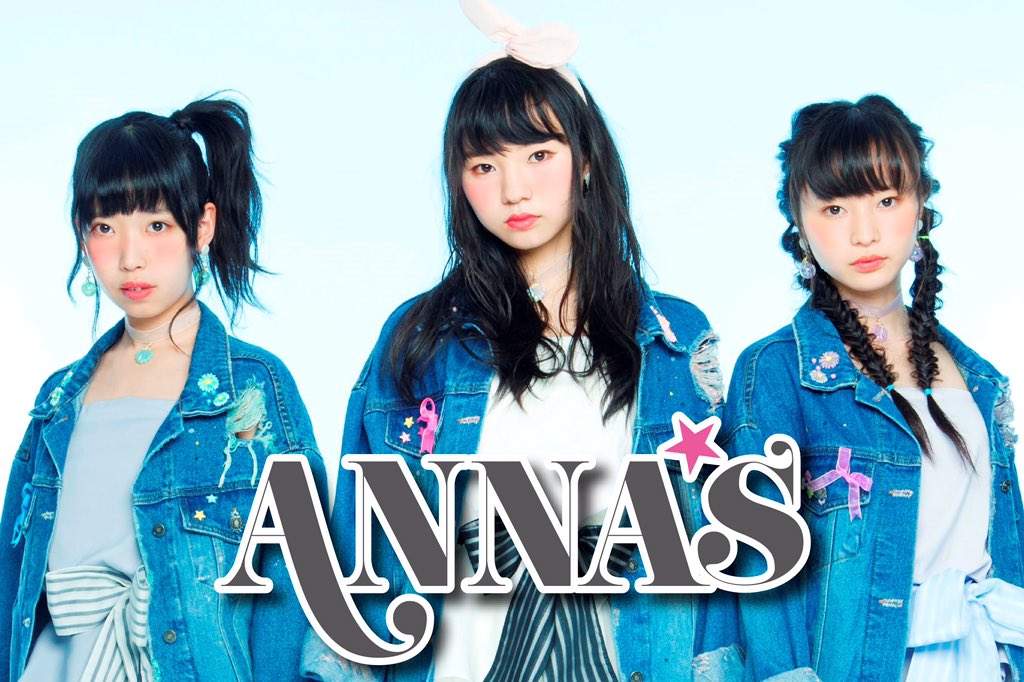 Annas Official : Annas | ANNA☆S公式 : ANNA☆S