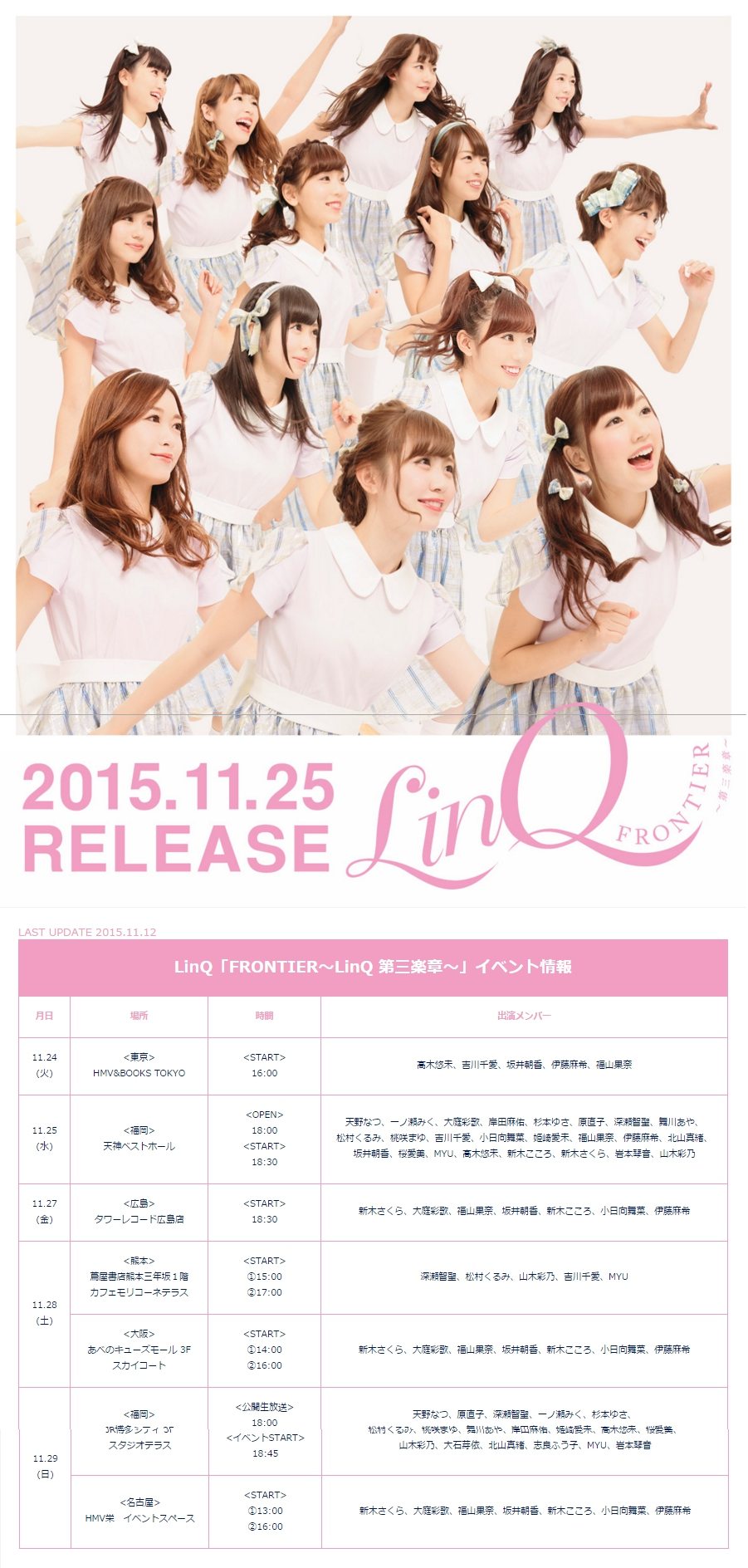 Linq Official : Linq | linq_official : linq