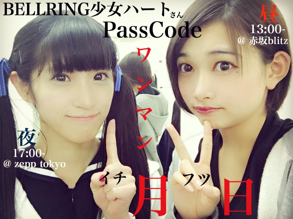 Minami Nao : Passcode | 南菜生 : PassCode