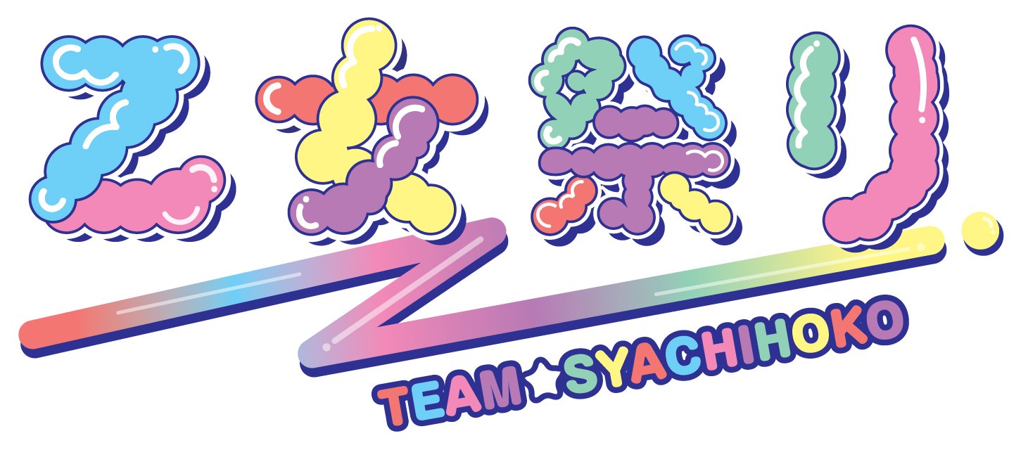 Syachihoko Staff : Team Syachihoko | しゃちほこスタッフ : チームしゃちほこ