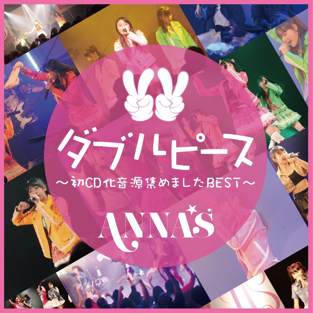 Annas Official : Annas | ANNA☆S公式 : ANNA☆S