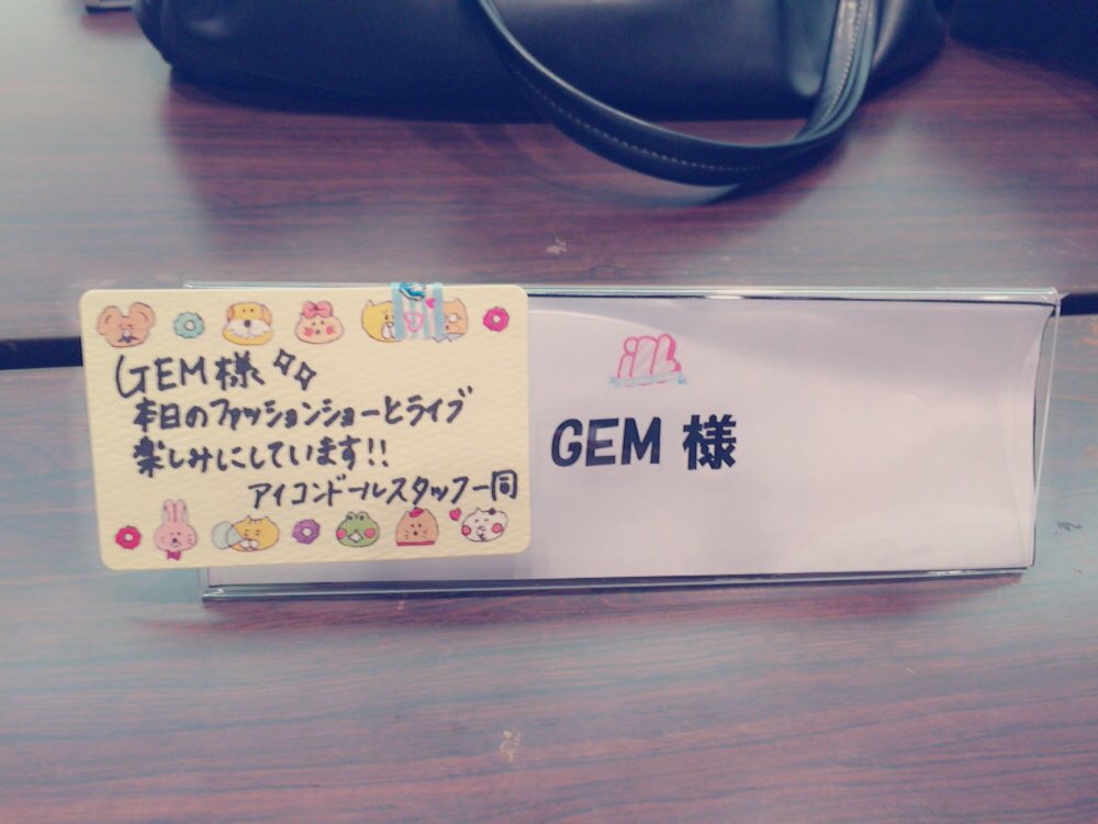 Kanazawa Yuuki : Gem | 金澤有希 : gem