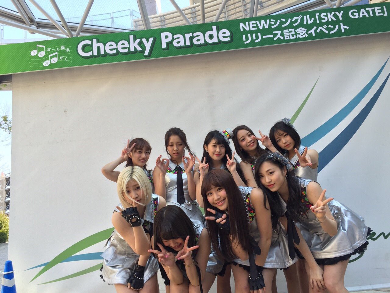 Kodakari Momoka : Cheeky Parade | 小鷹狩百花 : チィキィパレード