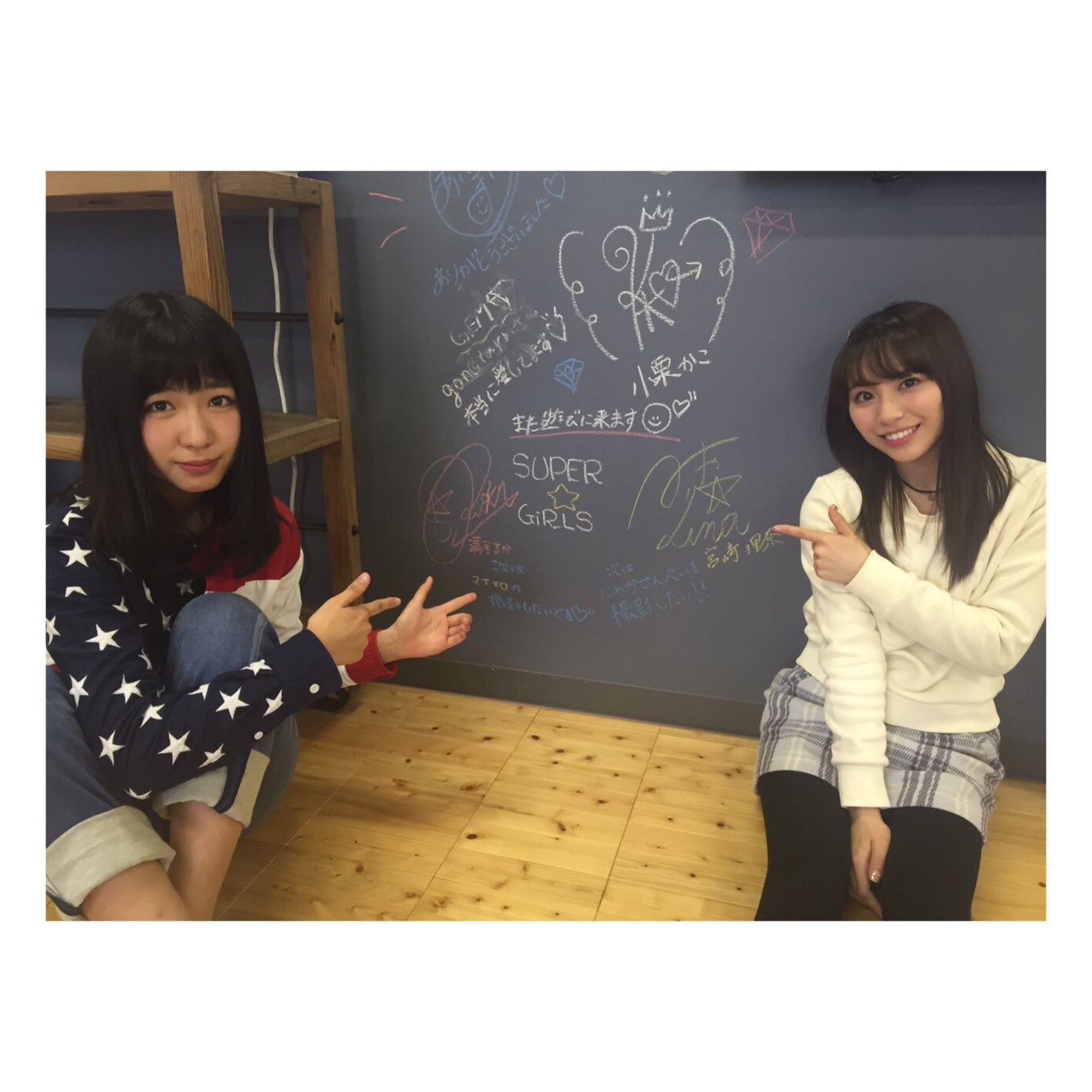 Mizote Ruka : Super☆Girls | 溝手るか : super☆girls
