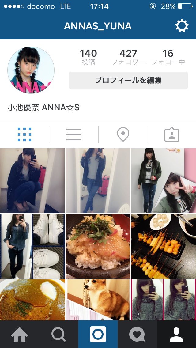 Annas Official : Annas | ANNA☆S公式 : ANNA☆S