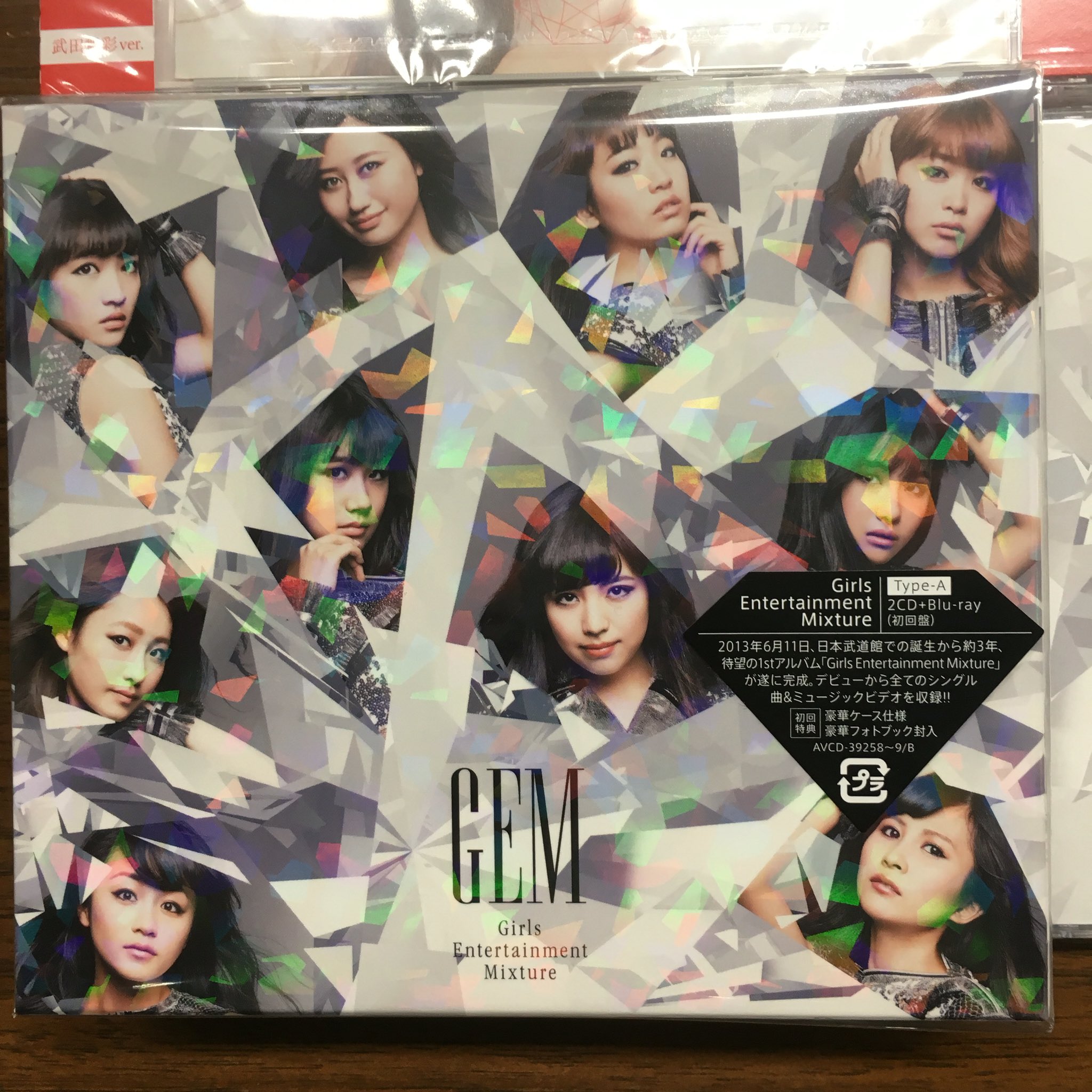 Takeda Maaya : Gem | 武田舞彩 : gem