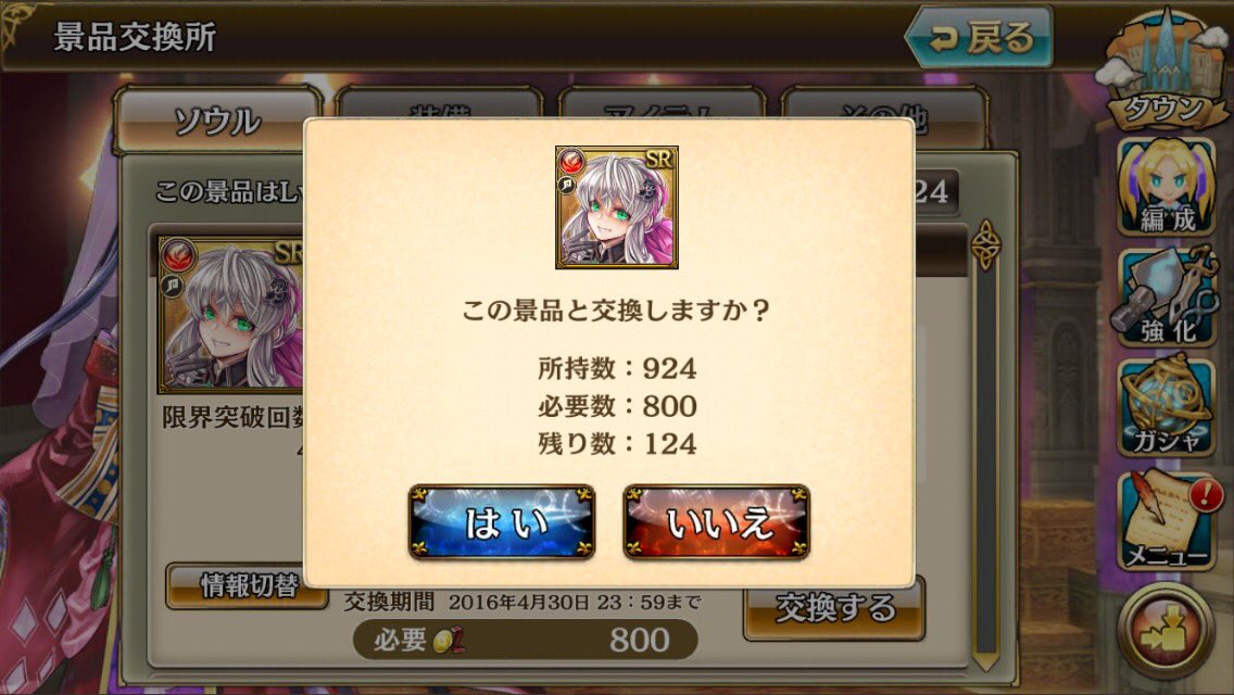 Kohime Lit Pucci : Afilia Saga | コヒメ・リト・プッチ : アフィリア・サーガ