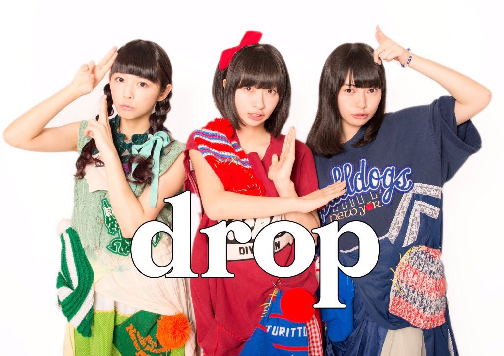 Ooba Haruka : Drop | 大場はるか : drop