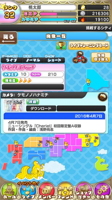 Syachihoko Staff : Team Syachihoko | しゃちほこスタッフ : チームしゃちほこ