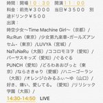 Ru Run Official : Ru Run | Ru:Run公式 : Ru:Run