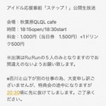 Ru Run Official : Ru Run | Ru:Run公式 : Ru:Run