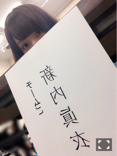 Nogizaka46 Twitter : Nogizaka46 | 乃木坂46_twitter : 乃木坂46