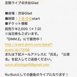 Ru Run Official : Ru Run | Ru:Run公式 : Ru:Run