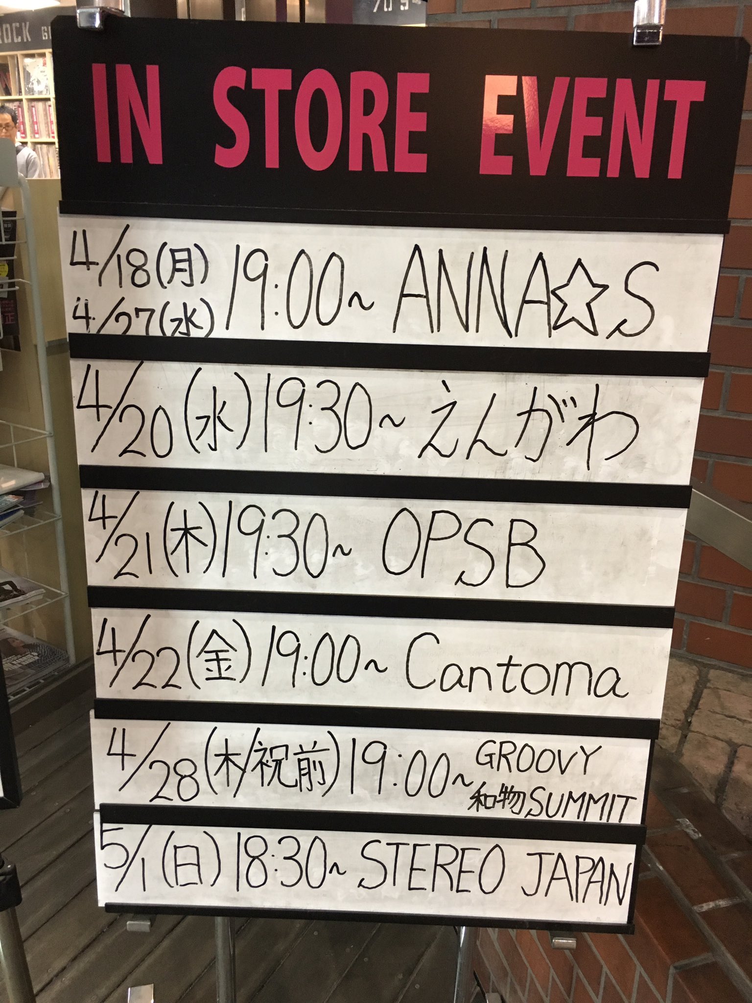 Annas Official : Annas | ANNA☆S公式 : ANNA☆S