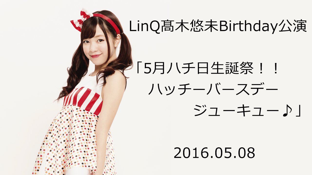 Linq Official : Linq | linq_official : linq