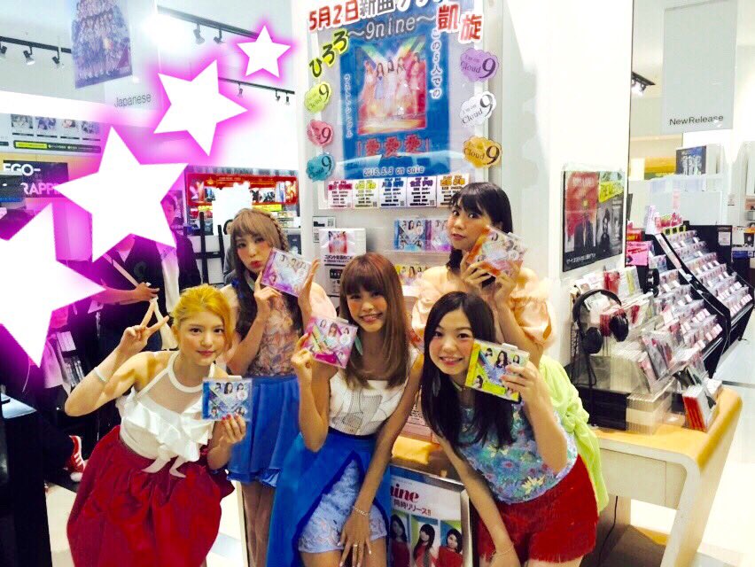 Yoshii Kanae : 9Nine | 吉井香奈恵 : 9nine