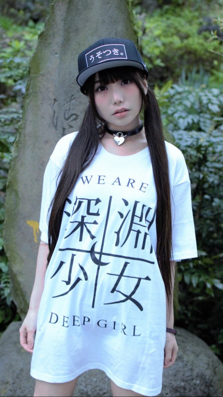 Suzukawa Mashiro : Deep Girl | 涼川ましろ : DEEP_GIRL