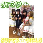 Mizote Ruka : Super☆Girls | 溝手るか : super☆girls