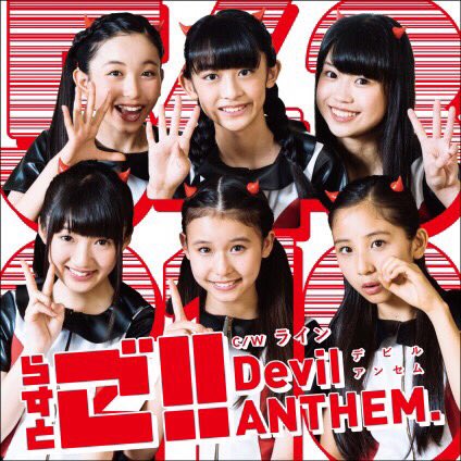 Devil Anthem Official : Devil Anthem | Devil_ANTHEM.公式 : Devil_ANTHEM.