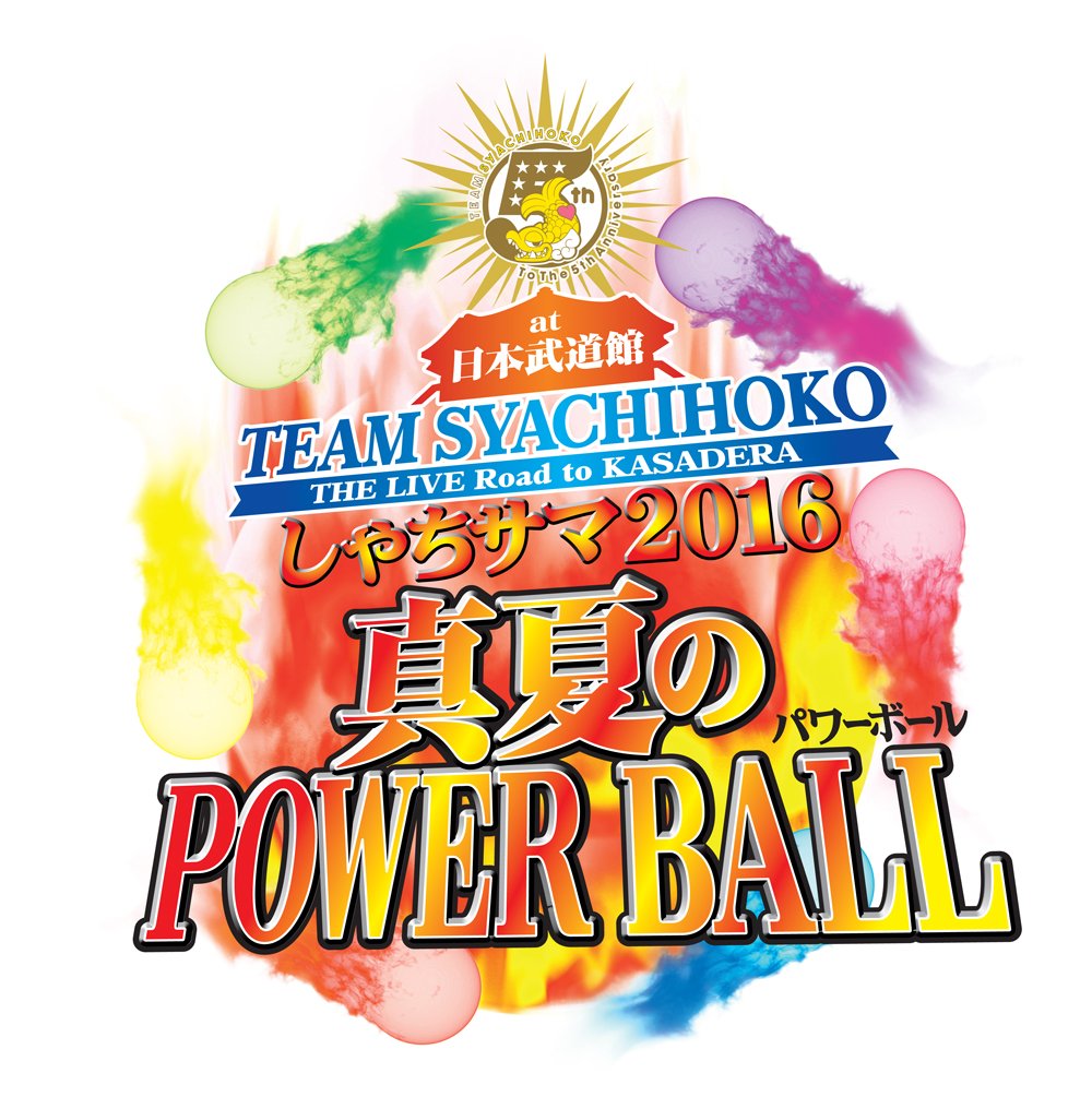 Syachihoko Staff : Team Syachihoko | しゃちほこスタッフ : チームしゃちほこ