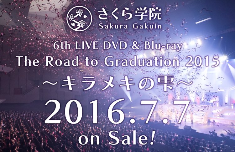 Sakura Gakuin Staff : Sakura Gakuin | さくら学院職員室 : さくら学院