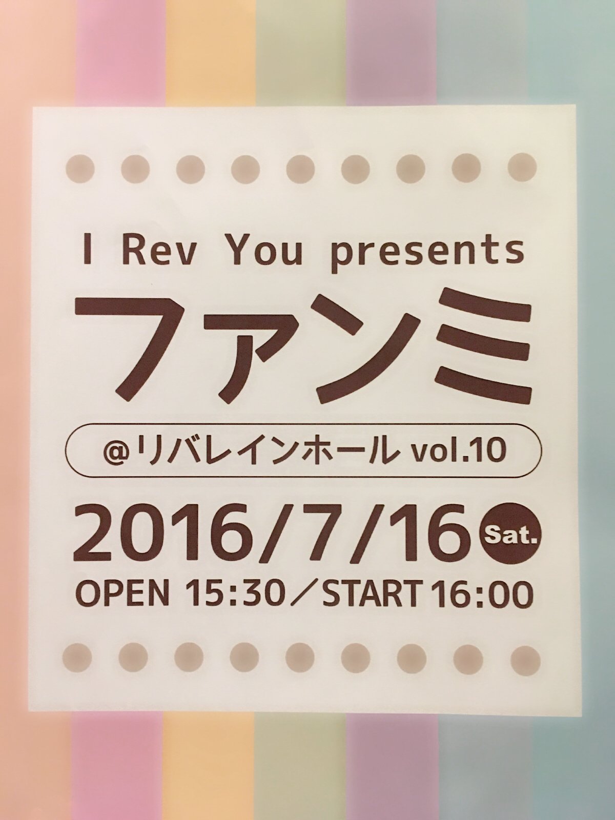 Rev.From Dvl Official : Rev.From Dvl | Rev.from_DVL公式 : Rev.from_DVL