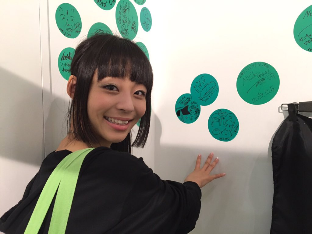 Terashima Yufu : Terashima Yufu | 寺嶋由芙 : 寺嶋由芙