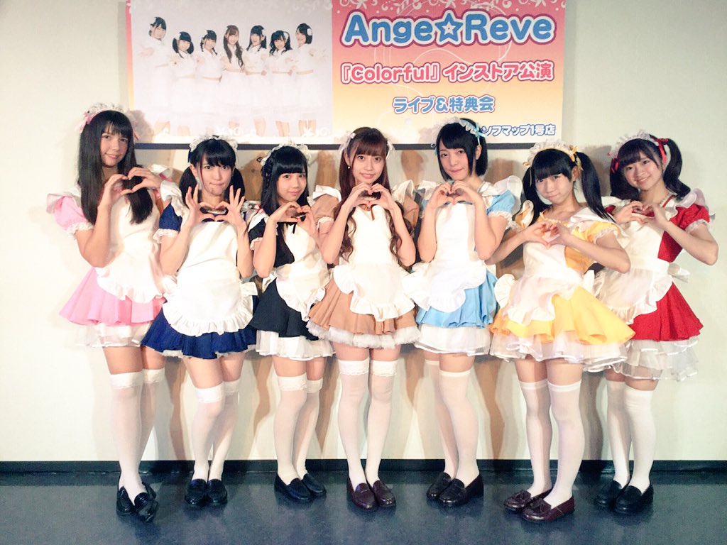 Tachibana Haruka : Ange Reve | 橘はるか : Ange☆Reve