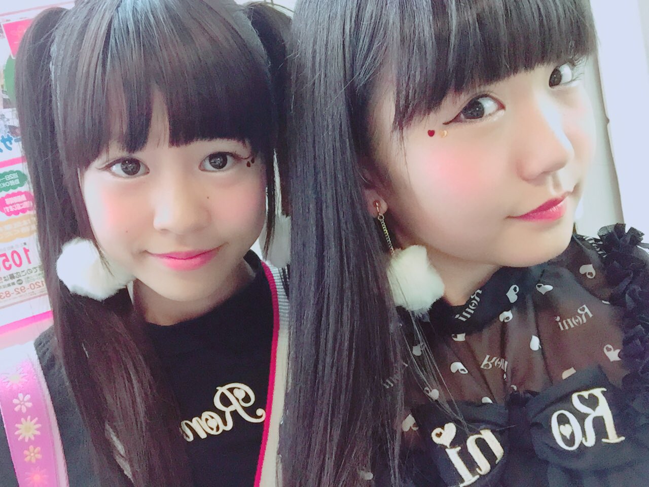 Yua : Predianna | 侑杏 : predianna