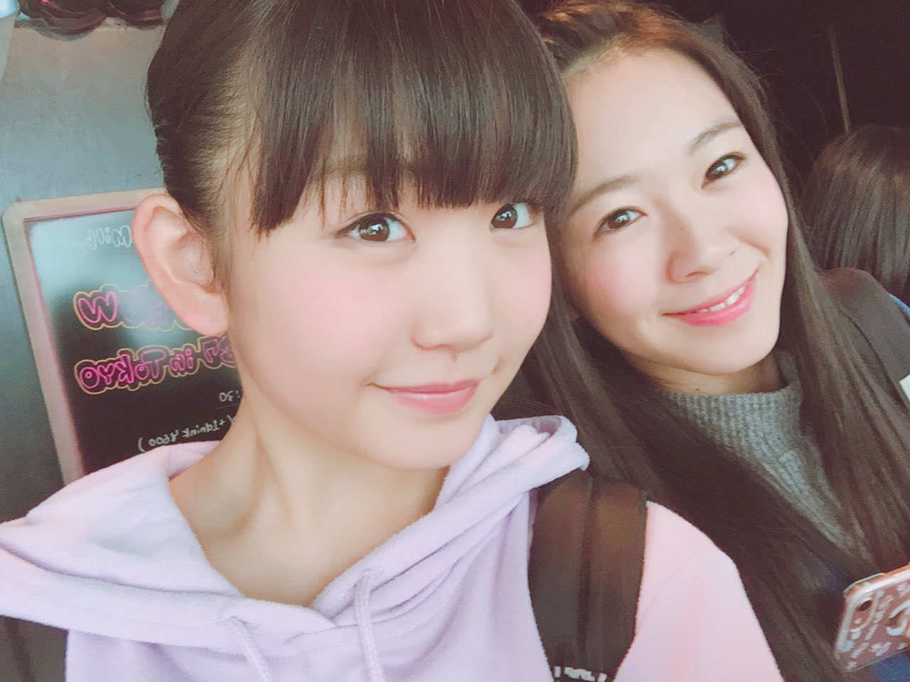 Yua : Predianna | 侑杏 : predianna