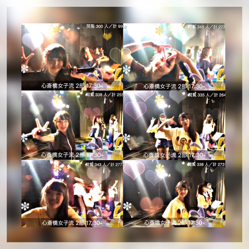 Yamabe Miyu : Tokyo Girls Style | 山邊未夢 : 東京女子流