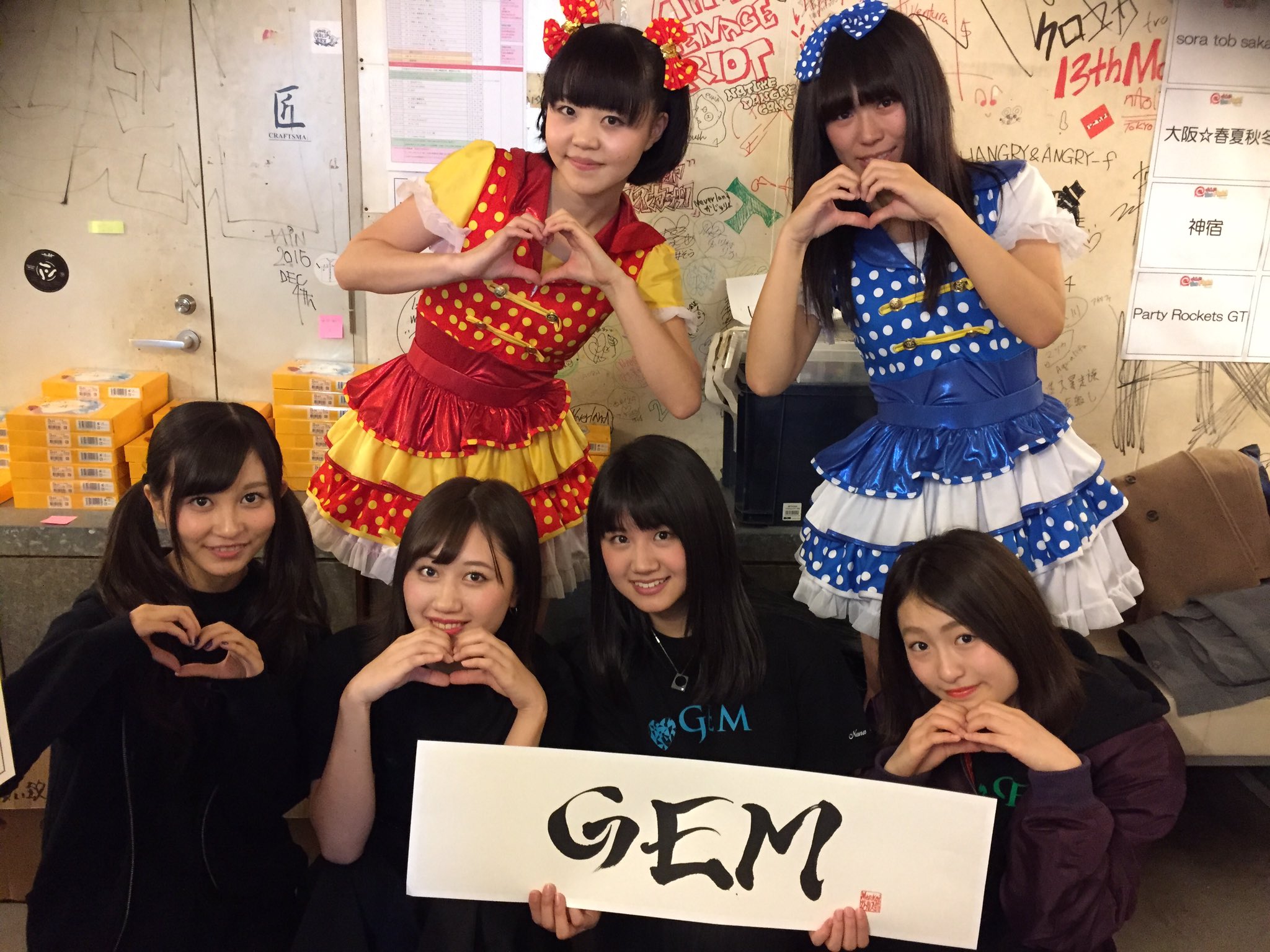 Minamiguchi Nana : Gem | 南口奈々 : gem