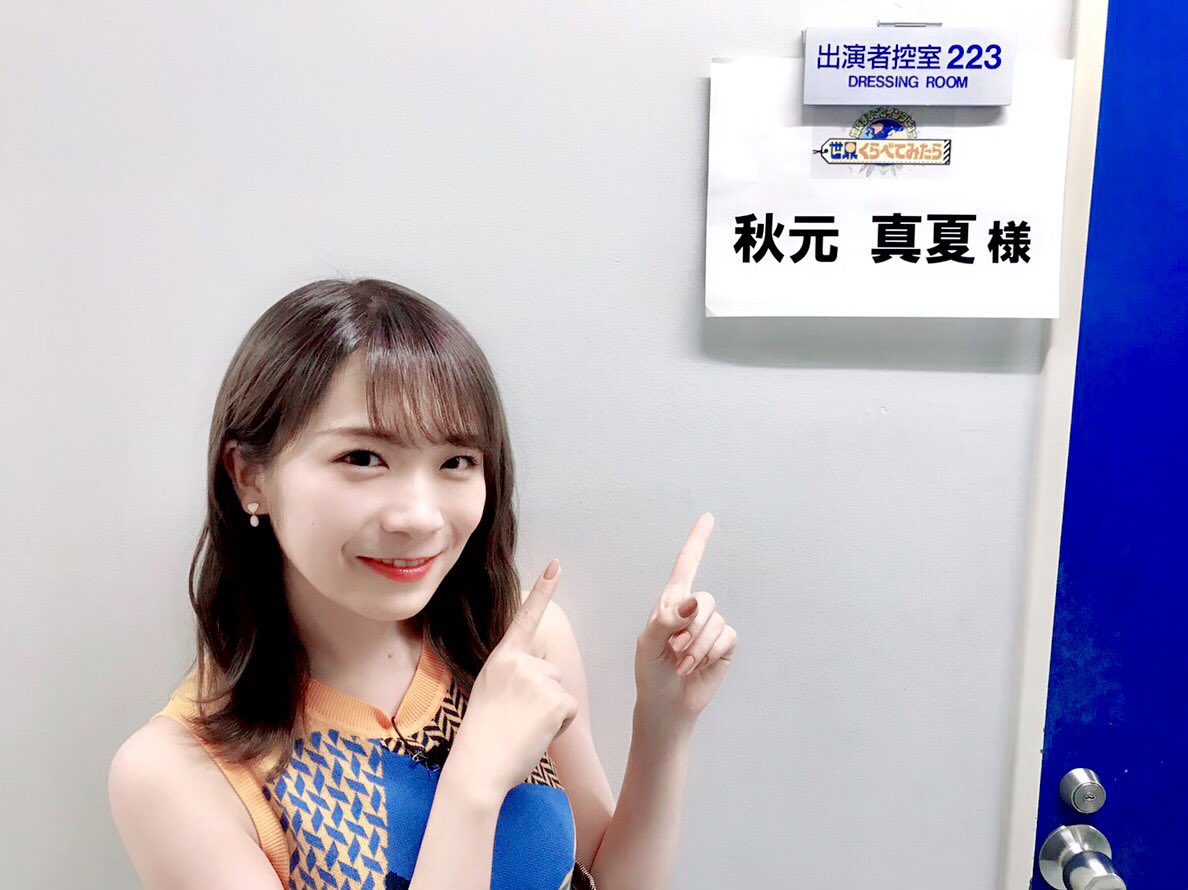 Nogizaka46 Twitter : Nogizaka46 | 乃木坂46_twitter : 乃木坂46