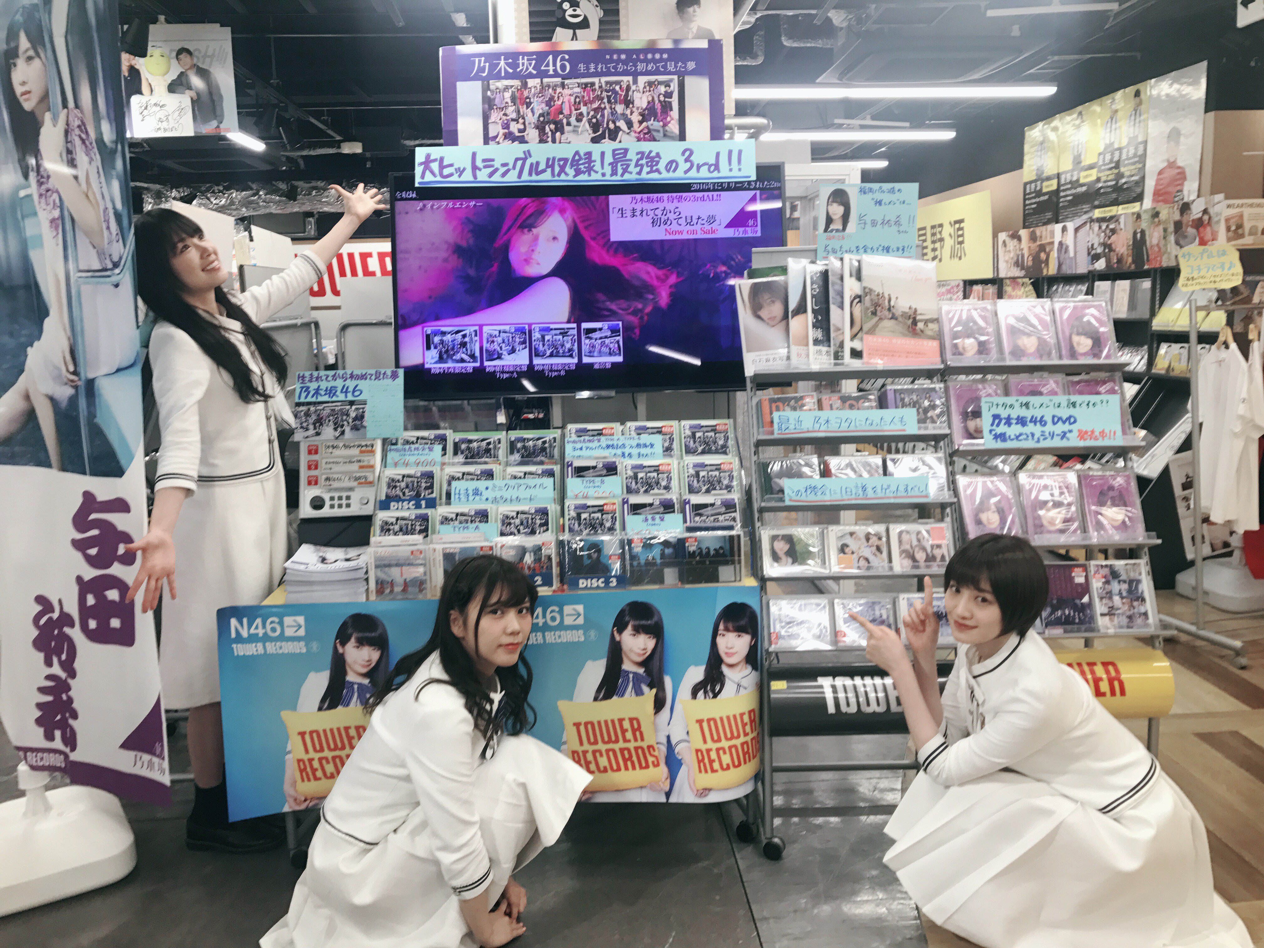 Nogizaka46 Twitter : Nogizaka46 | 乃木坂46_twitter : 乃木坂46