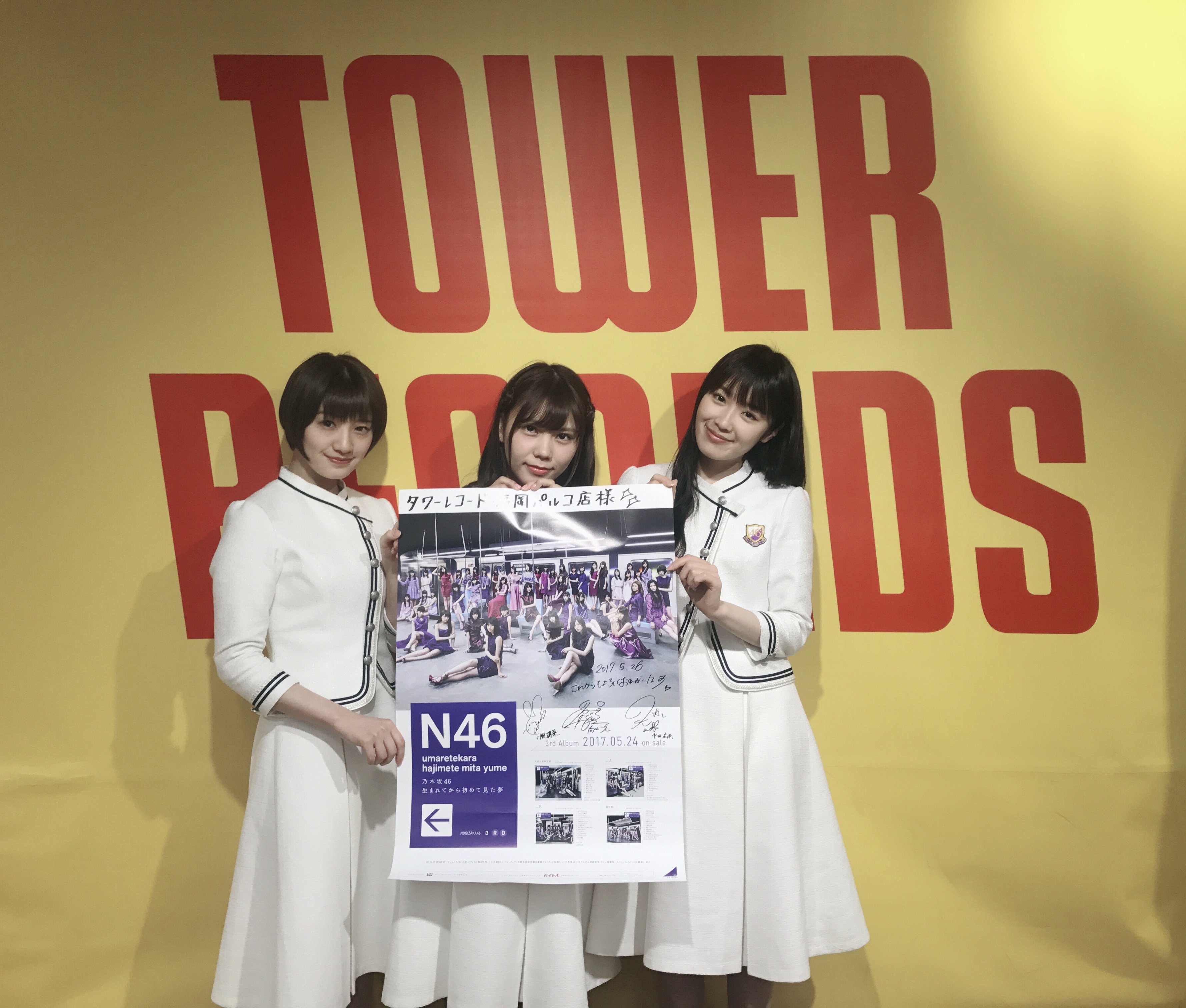 Nogizaka46 Twitter : Nogizaka46 | 乃木坂46_twitter : 乃木坂46